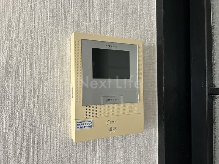 グリーントップ11の内装