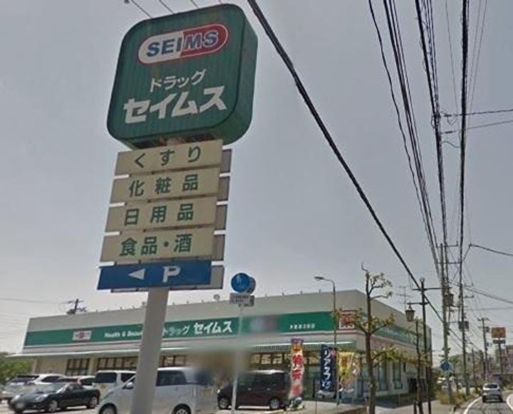 丸谷コーポの周辺