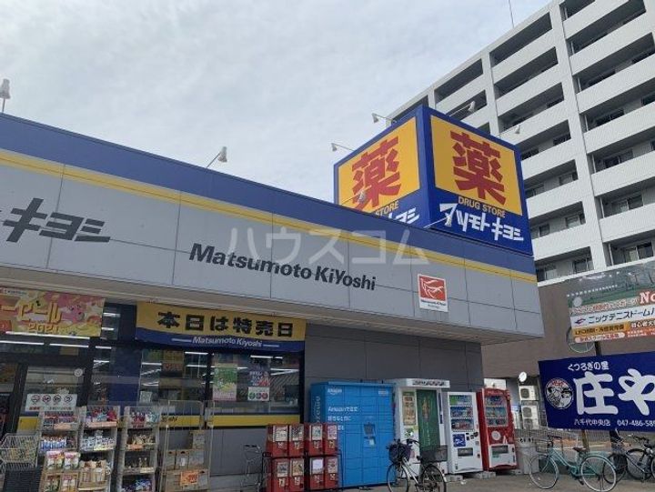 ケフィーズ・クニミの周辺