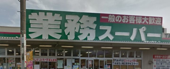 (仮称)D-ROOM橋波東之町 西棟の周辺