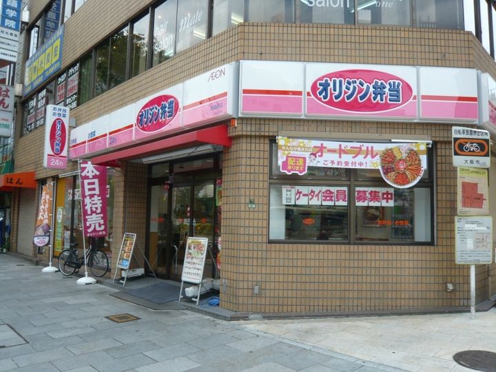 タカノハイム天神橋の周辺