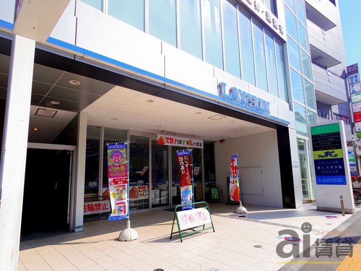 東京都練馬区東大泉6(マンション)の賃貸物件の周辺