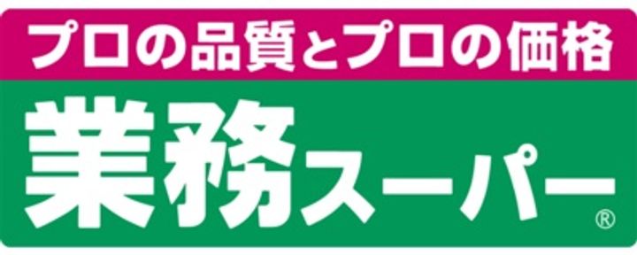東京都八王子市小比企町(マンション)の賃貸物件の周辺