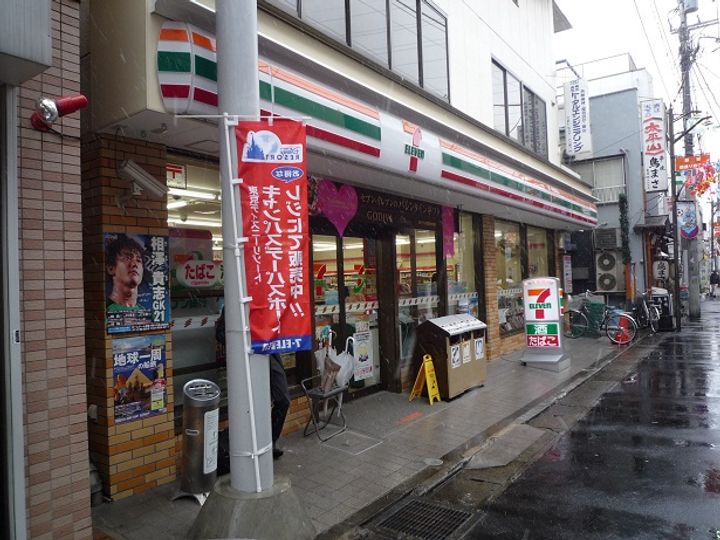 神奈川県川崎市中原区下新城1(アパート)の賃貸物件の周辺