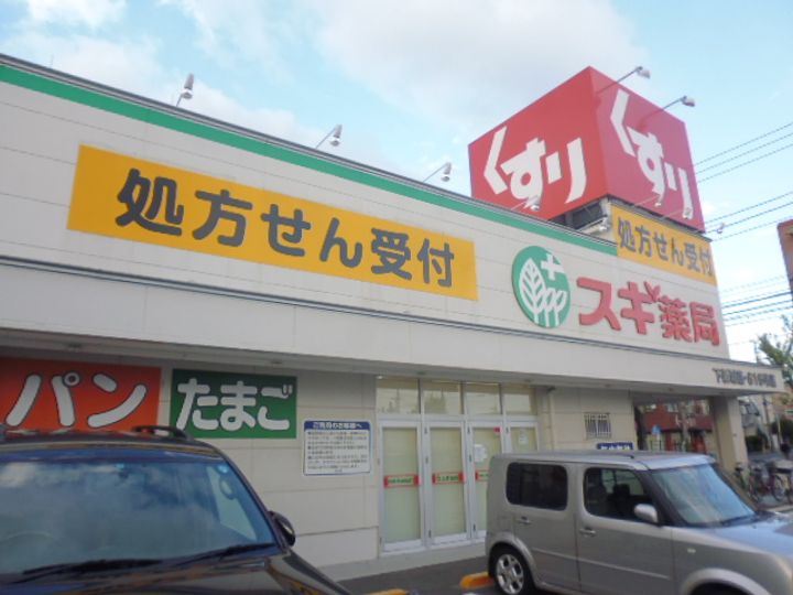神奈川県川崎市中原区下新城1(アパート)の賃貸物件の周辺