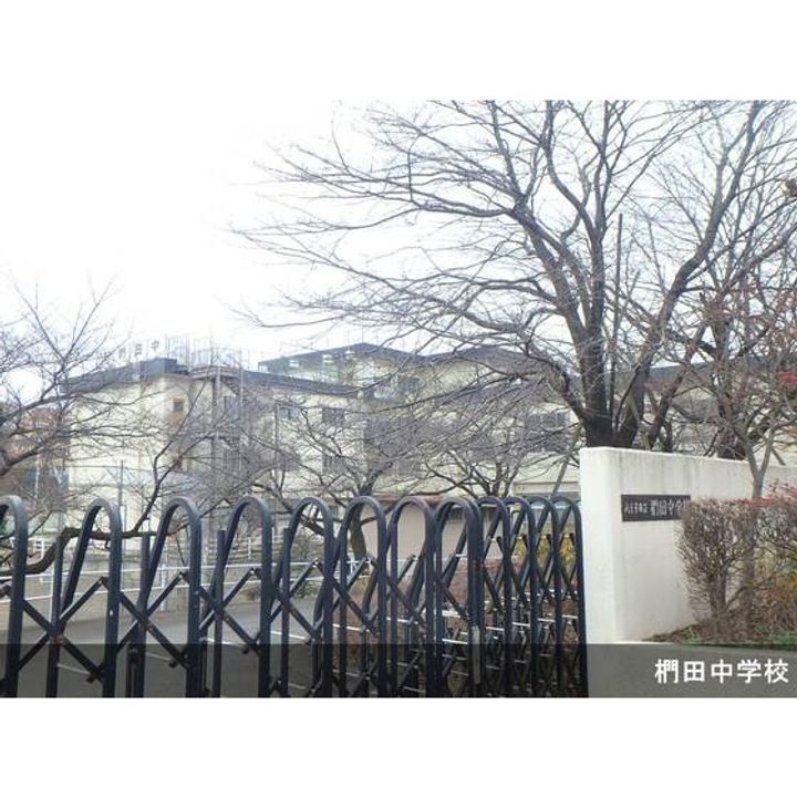URグリーンヒル寺田の周辺