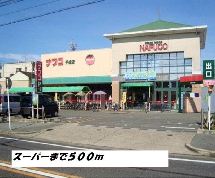 愛知県名古屋市中村区日ノ宮町1(マンション)の賃貸物件の周辺