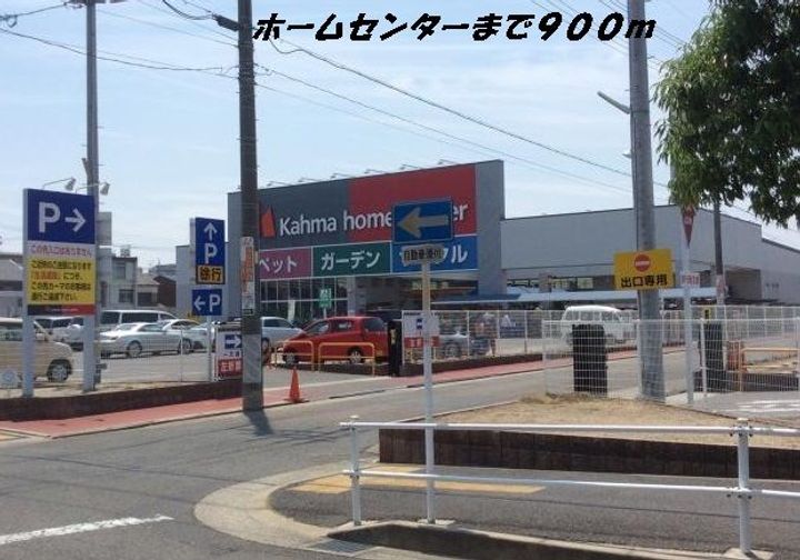 愛知県名古屋市中村区日ノ宮町1(マンション)の賃貸物件の周辺