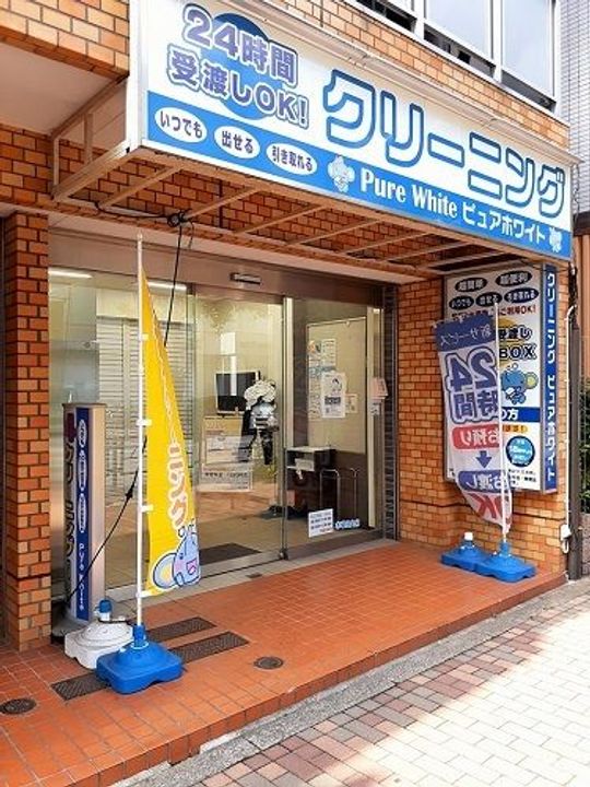 ステラ ルーチェ 目白の周辺