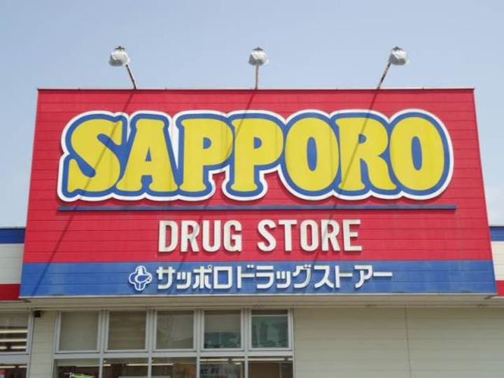 ソレイユの周辺