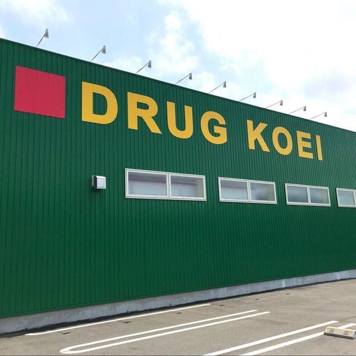 福岡県田川郡福智町弁城(アパート)の賃貸物件の周辺