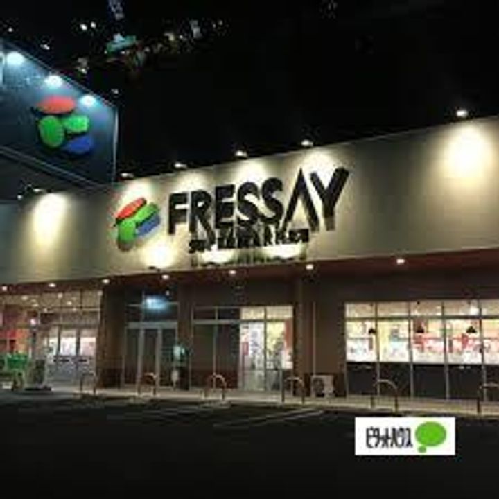 グリーンハイツDの周辺