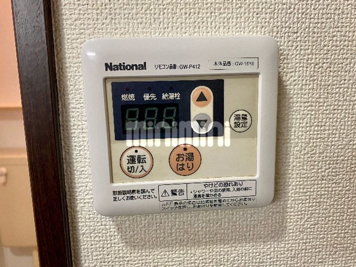 直井ハイツの内装