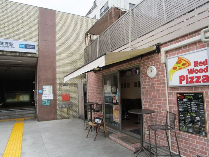 直井ハイツの周辺