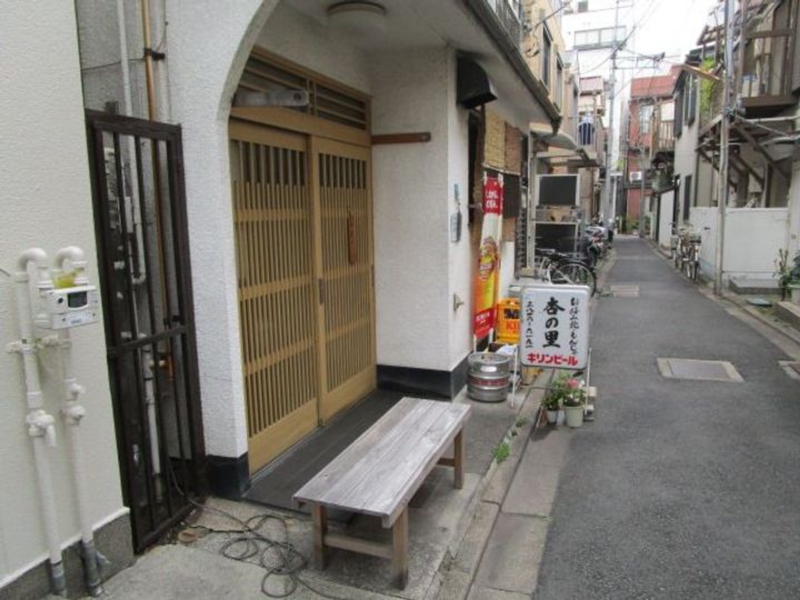 直井ハイツの周辺