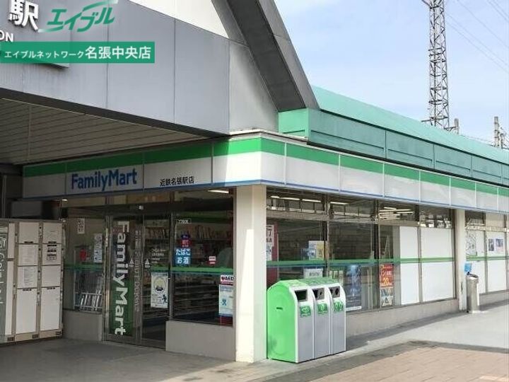 メゾンパンセの周辺