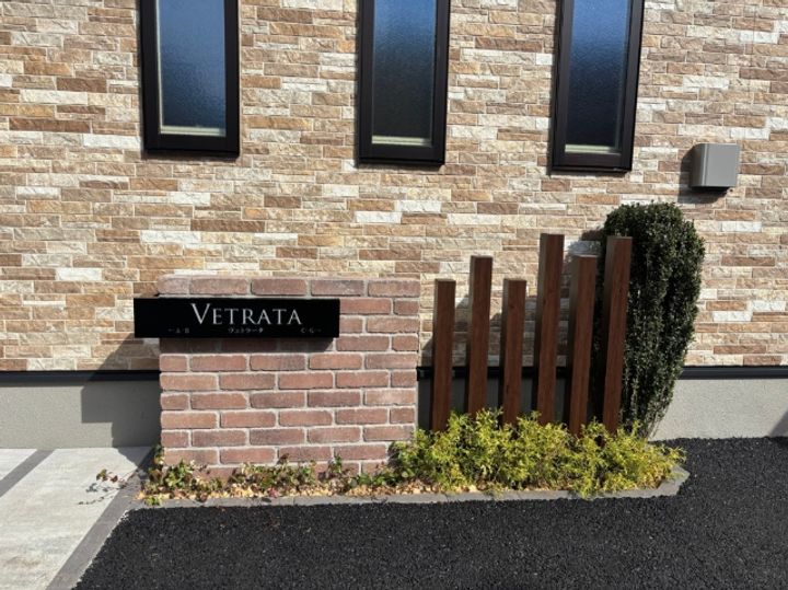 VETRATAの外観