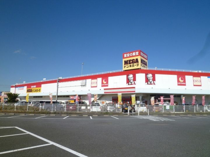 ミオパラッツオ水戸の周辺