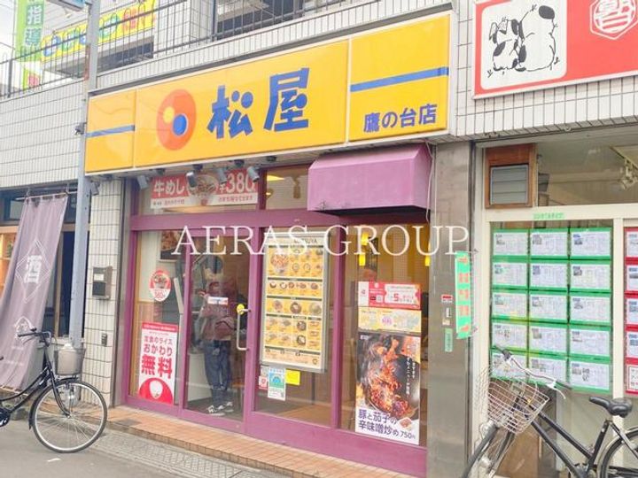 メゾンドプレステージの周辺