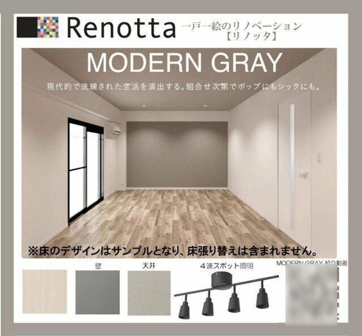 東京都渋谷区千駄ヶ谷4(マンション)の賃貸物件のその他画像