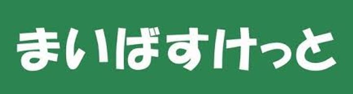 東京都小金井市中町2(アパート)の賃貸物件の周辺