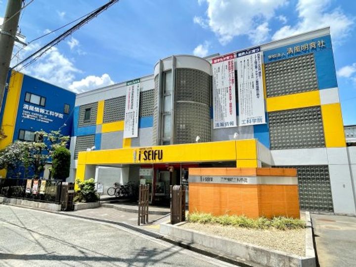 アベノ池田マンションの周辺