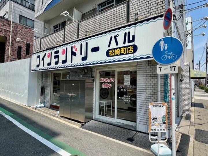 アベノ池田マンションの周辺
