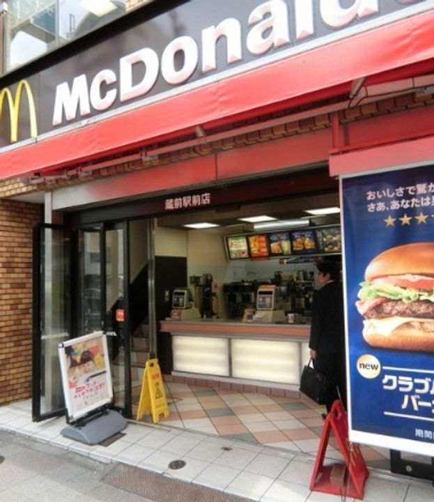 東京都台東区蔵前3(マンション)の賃貸物件の周辺