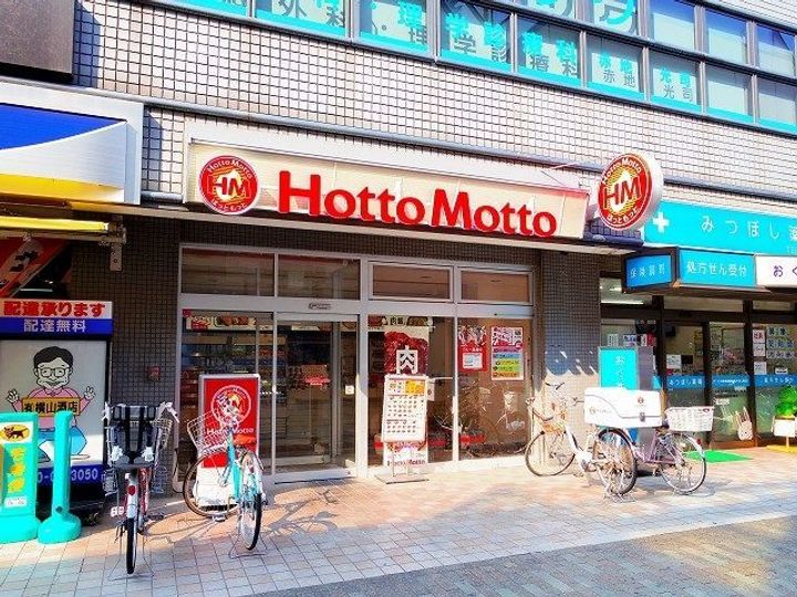 東京都練馬区貫井4(マンション)の賃貸物件の周辺