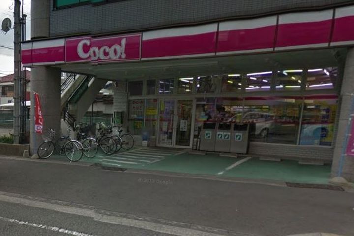 サイクルハイツの周辺