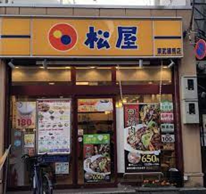 東武練馬IMAハウスの周辺
