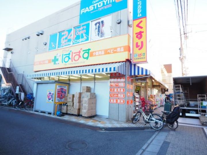 ハーモニーテラス弘道の周辺