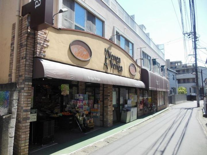 カテリーナ生田の周辺
