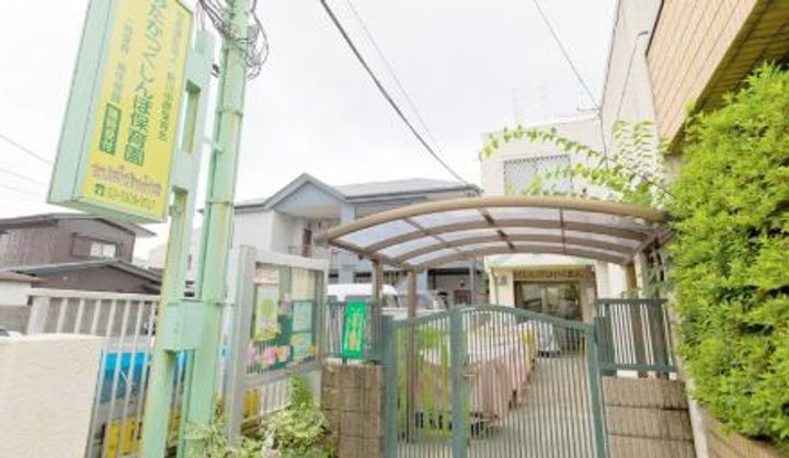 アネックススギモトの周辺