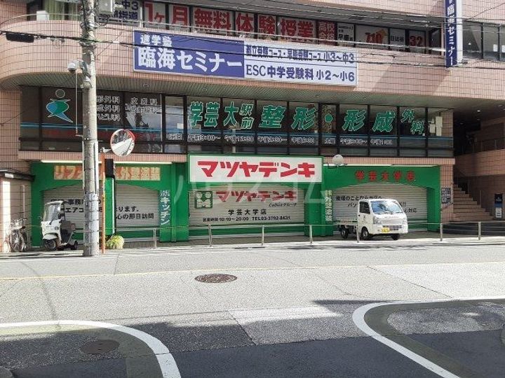 パークサイドハウスの周辺