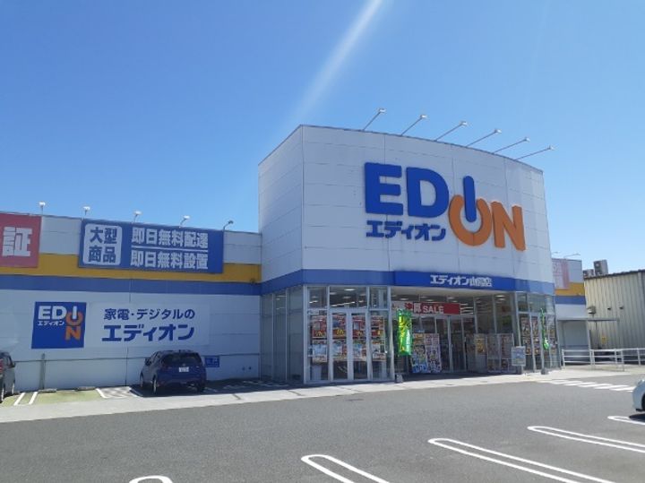 コンフォータブルの周辺