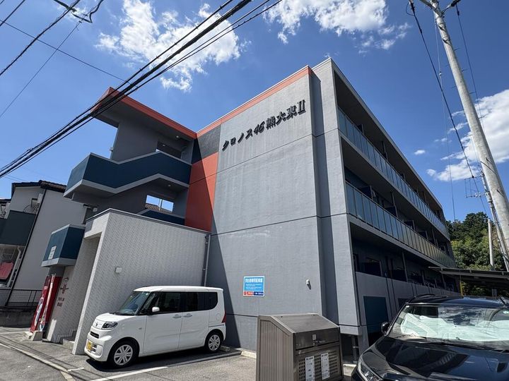 クロノス46熊大東IIの外観