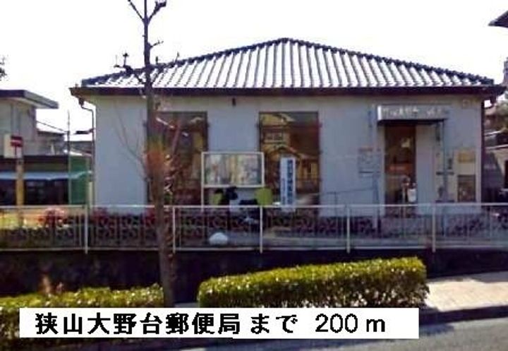 大阪府大阪狭山市茱萸木6(アパート)の賃貸物件の周辺