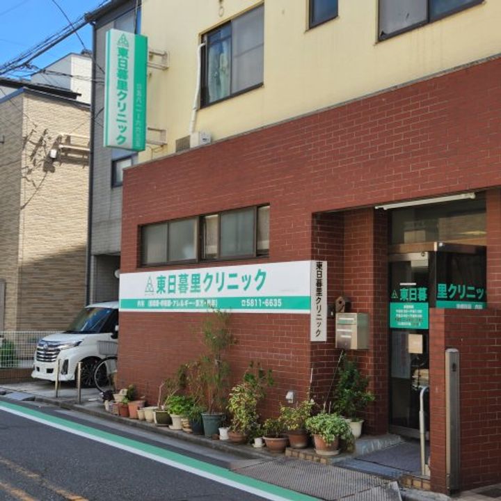 クォーレ東館西館の周辺