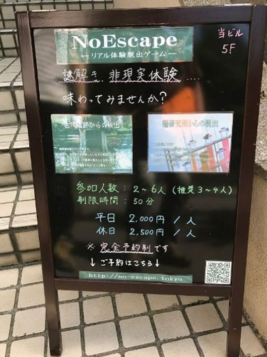 PRATIQUE Yoyogiの周辺
