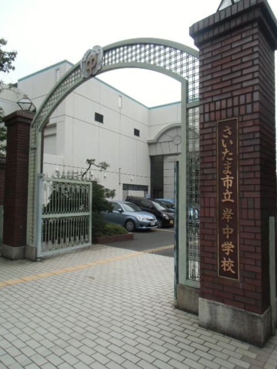 willows神明の周辺