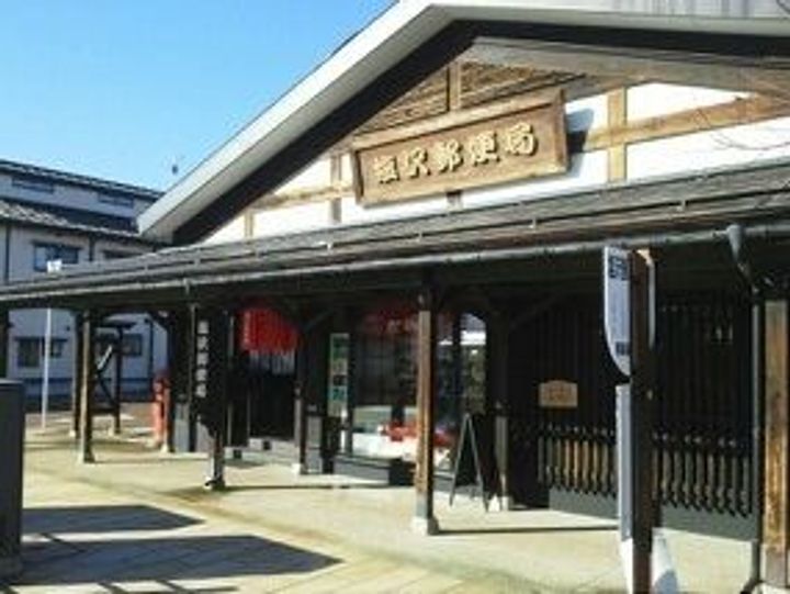 新潟県南魚沼市塩沢(アパート)の賃貸物件の周辺