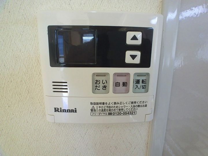 清和マンションのその他画像
