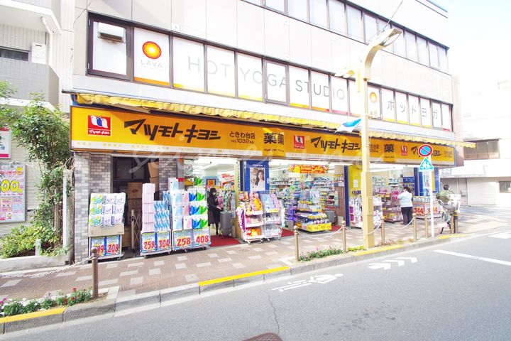 コーポあかねの周辺