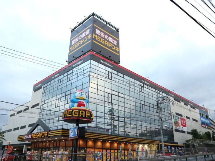 神奈川県横浜市青葉区さつきが丘(一戸建)の賃貸物件の周辺