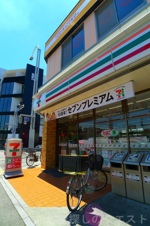 メゾンエステールの周辺