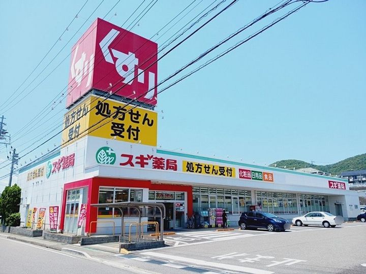 岐阜県各務原市鵜沼西町1(アパート)の賃貸物件の周辺