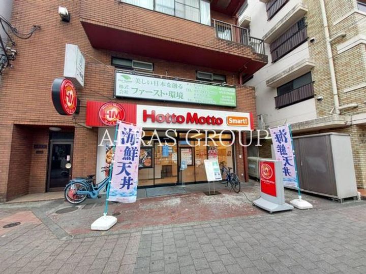 urbanterrace池袋の周辺