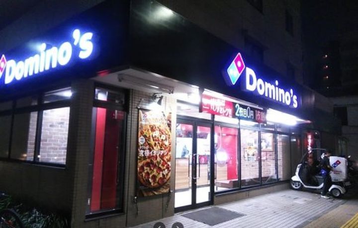 エストゥルース両国IIの周辺