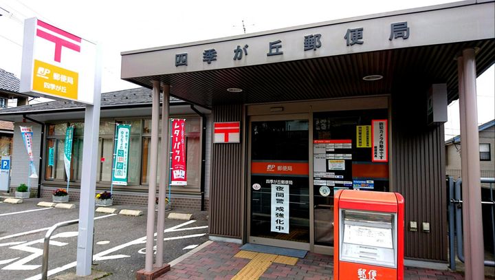 広島県廿日市市宮内(一戸建)の賃貸物件の周辺